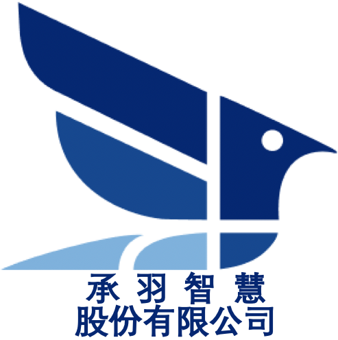 承羽智慧